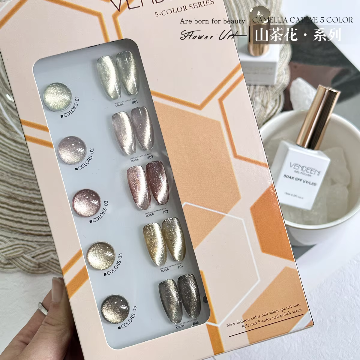 Vendeeni 2025 usine nouvelle mode offre spéciale Kit d'art des ongles peau nue Gel UV Salon de manucure en gros 5