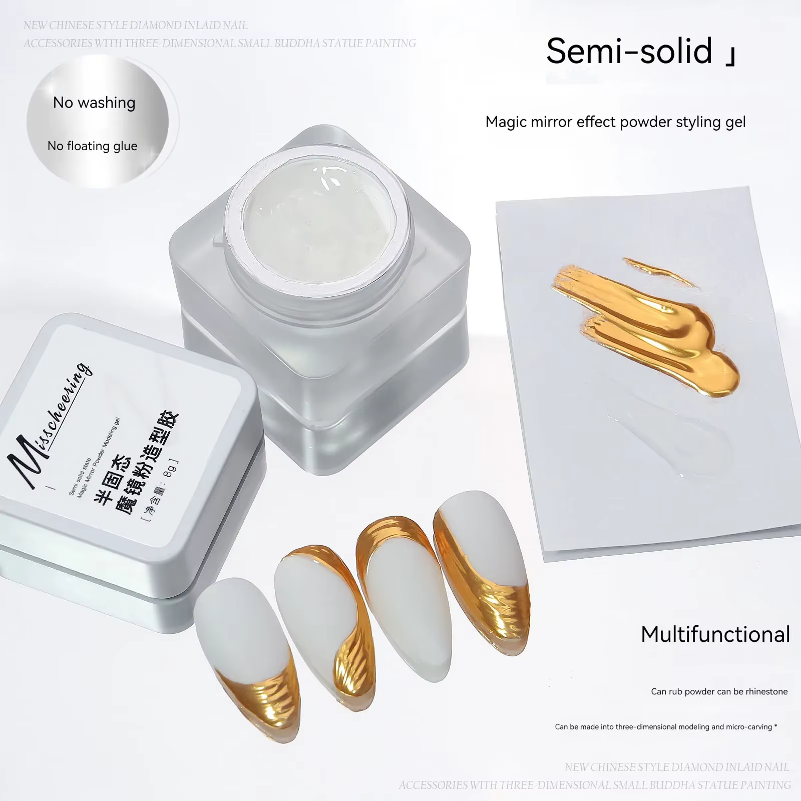Gel de modélisation des ongles miroir magique