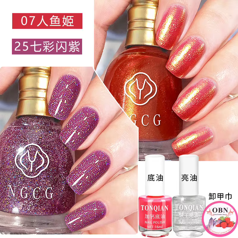 Vernis à ongles Séchage rapide Vernis à ongles sans cruauté