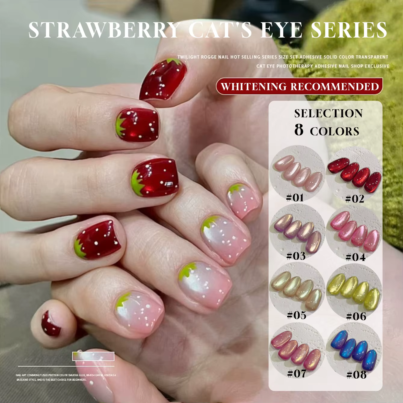 MIANEl 10ml Gel à ongles effet œil de chat rouge fraise