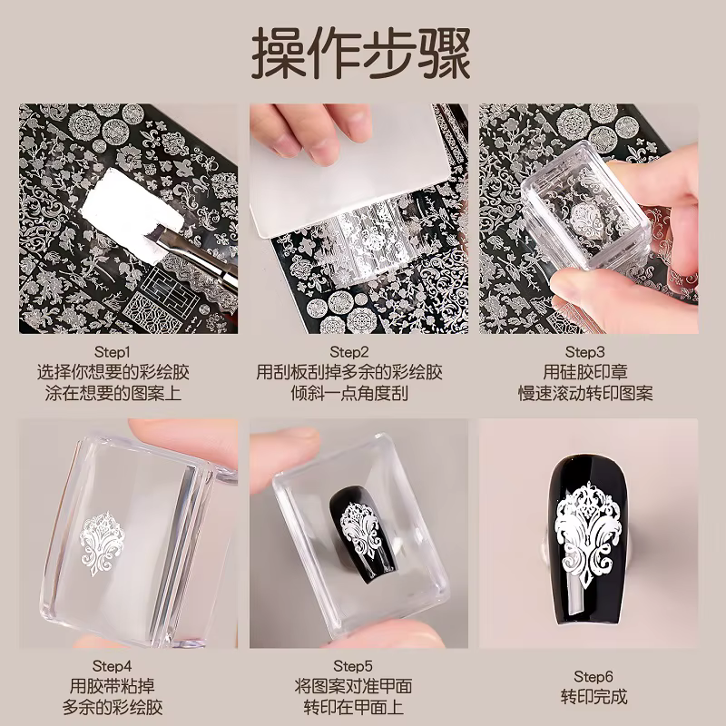 Kit de Plaques d'Estampage Carrées pour Nail Art