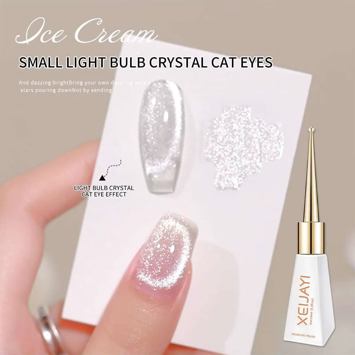 XEIJAYI perle de verre scintillante Gel oeil de chat vernis à ongles Gel magnétique réfléchissant couleur nue uv