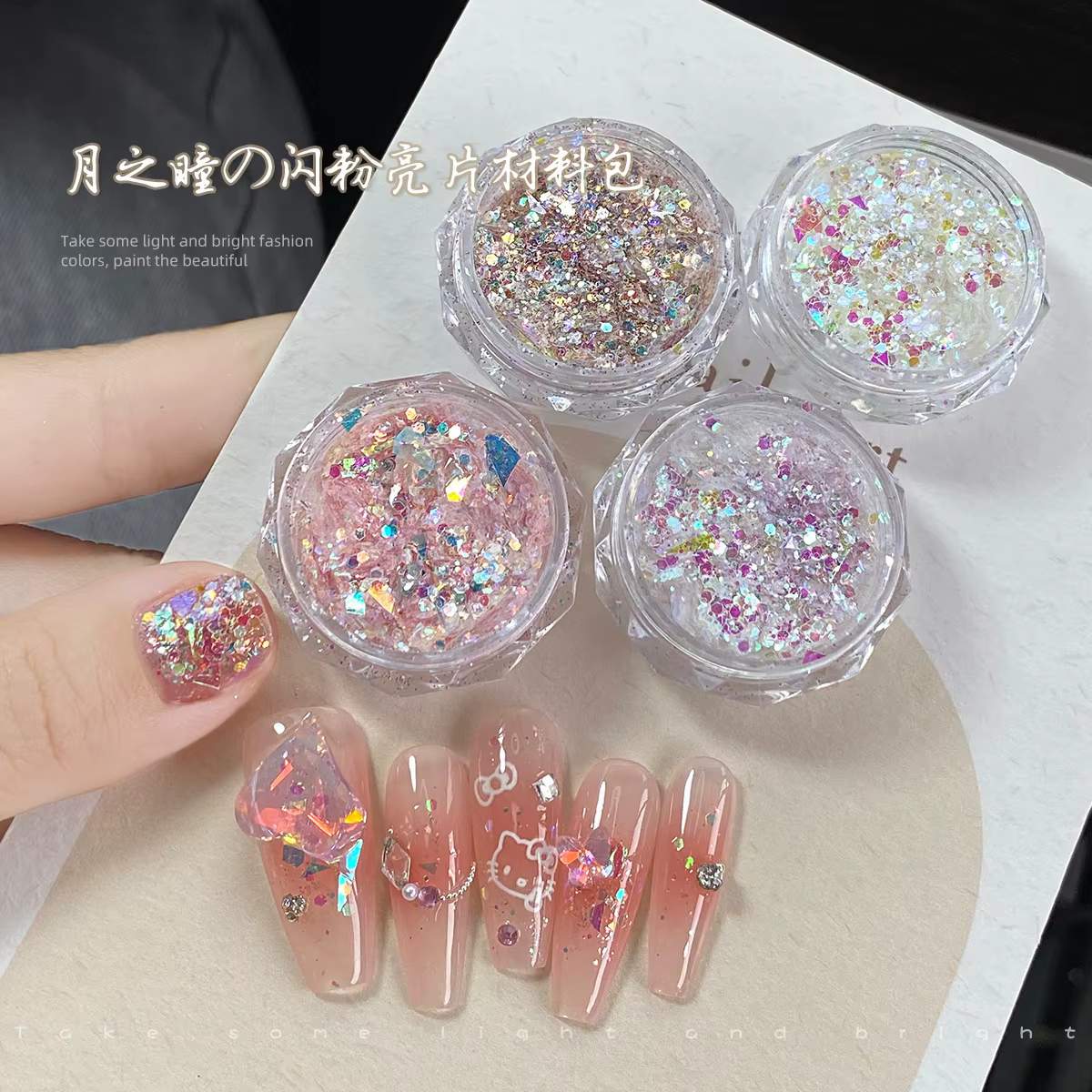 1/4 boîte Aurora Laser Nail Art paillettes