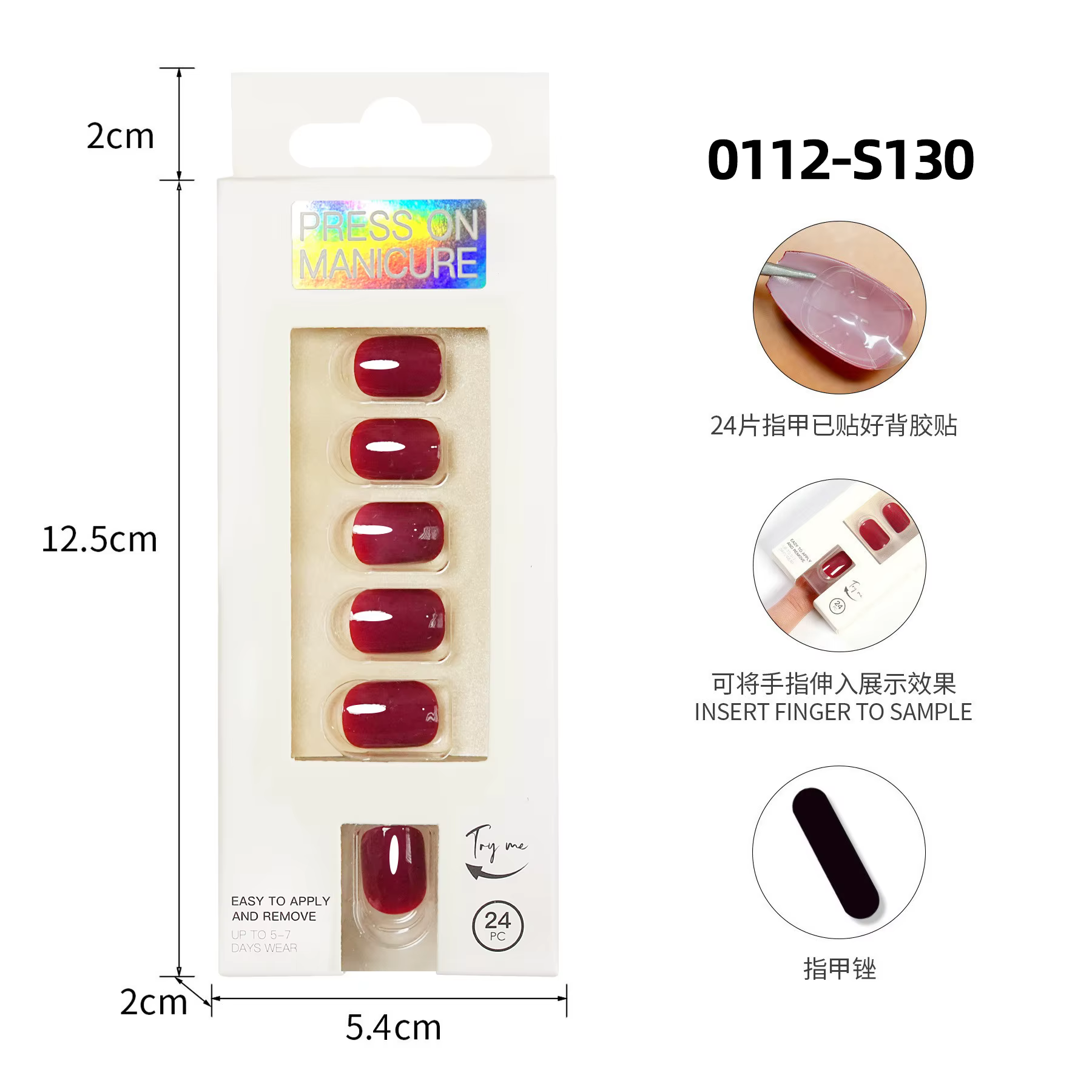 30 faux ongles courts à presser réutilisables en résine écologique