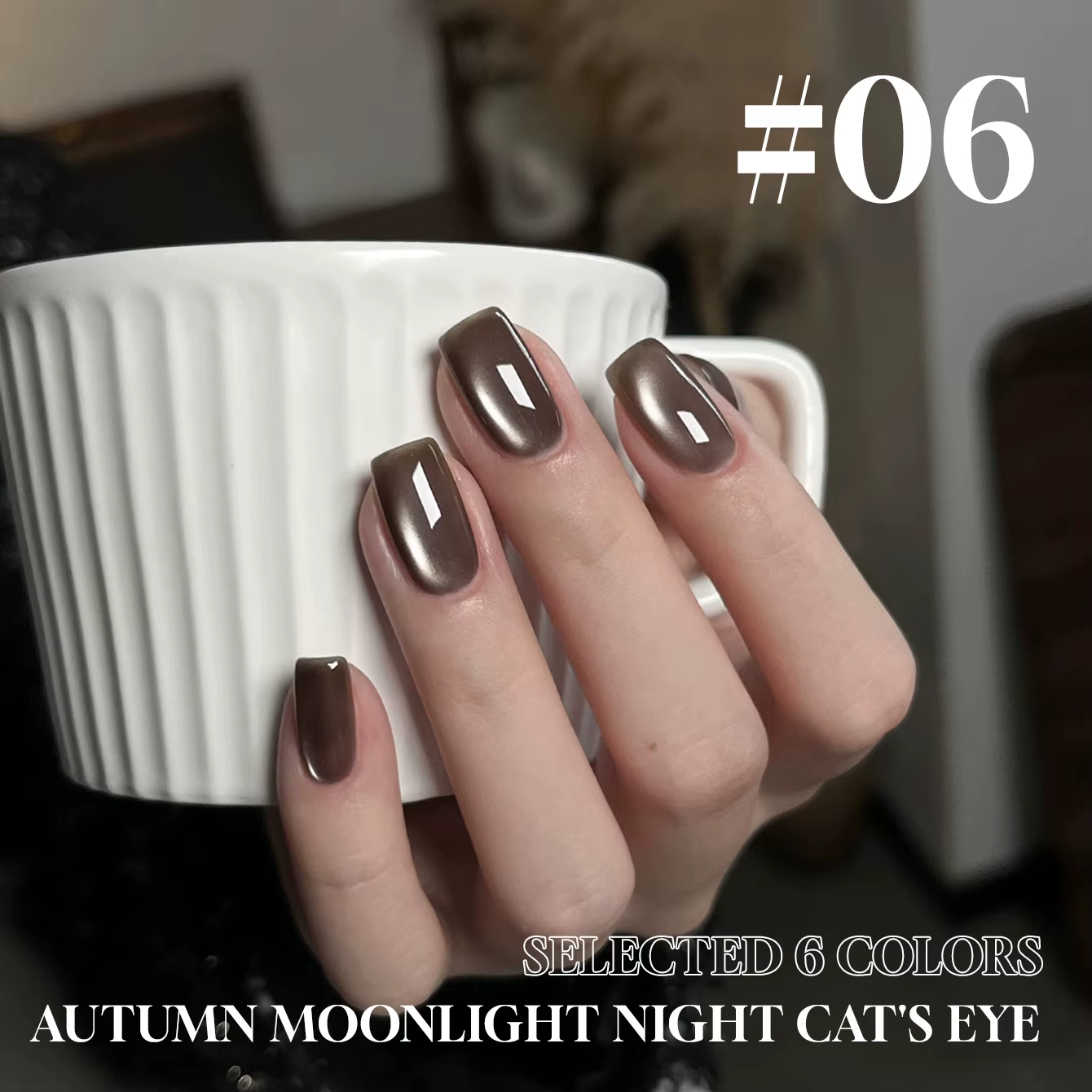 12ML 1-21PCS Vente chaude Vernis à ongles gel Moon Night Whitening Maillard Brown Moonlight Cat