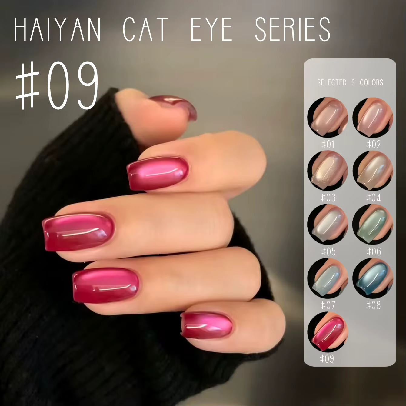 MIANEL 12ML 2026 Nouvelle Collection Été Vernis à Ongles Gel Effet Œil de Chat Perles de Verre Sel Marin Rouge Bleu UV