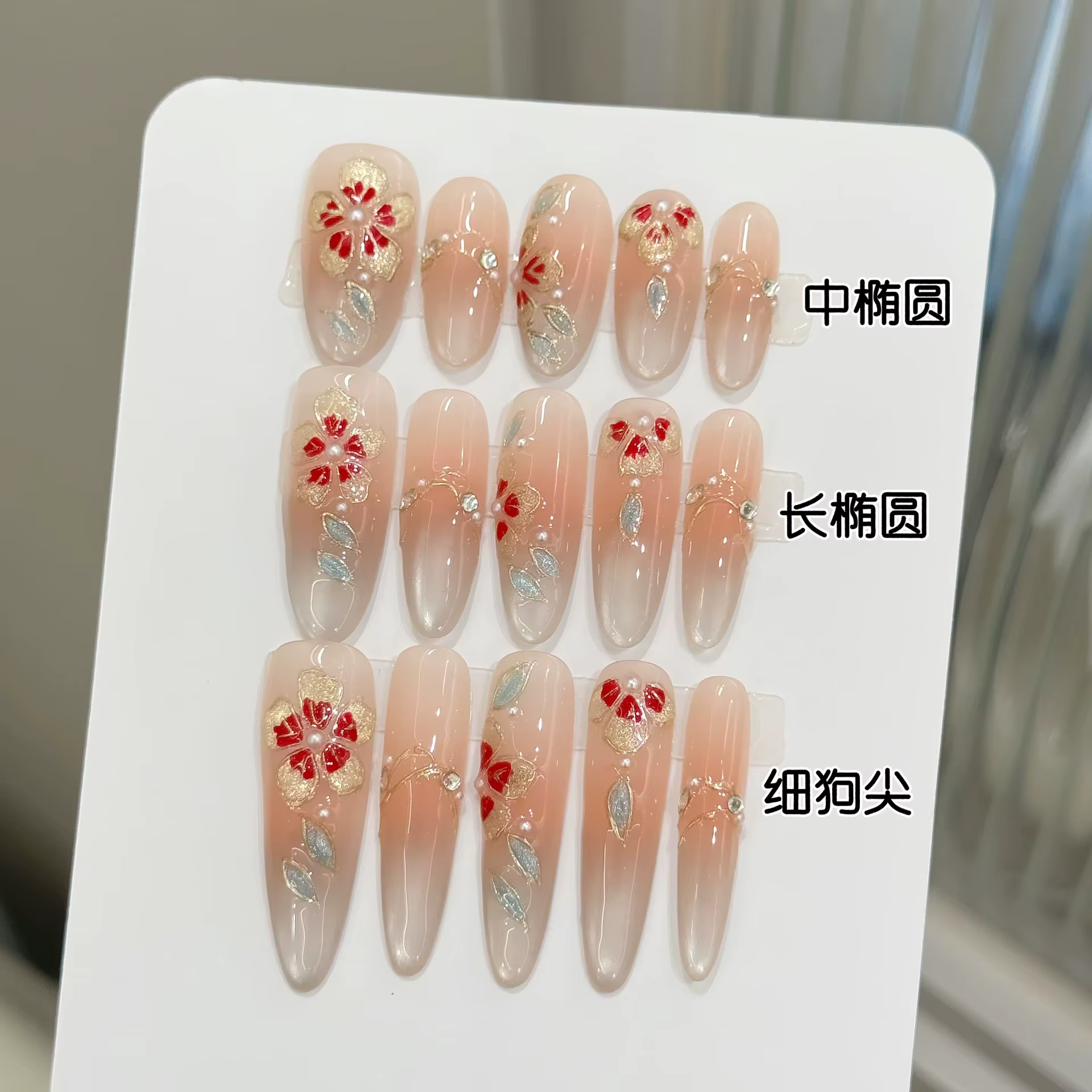 10 pièces Blush amande faux ongles faits à la main peint
