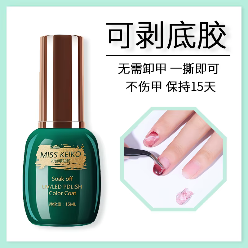 Vernis à ongles Transparent