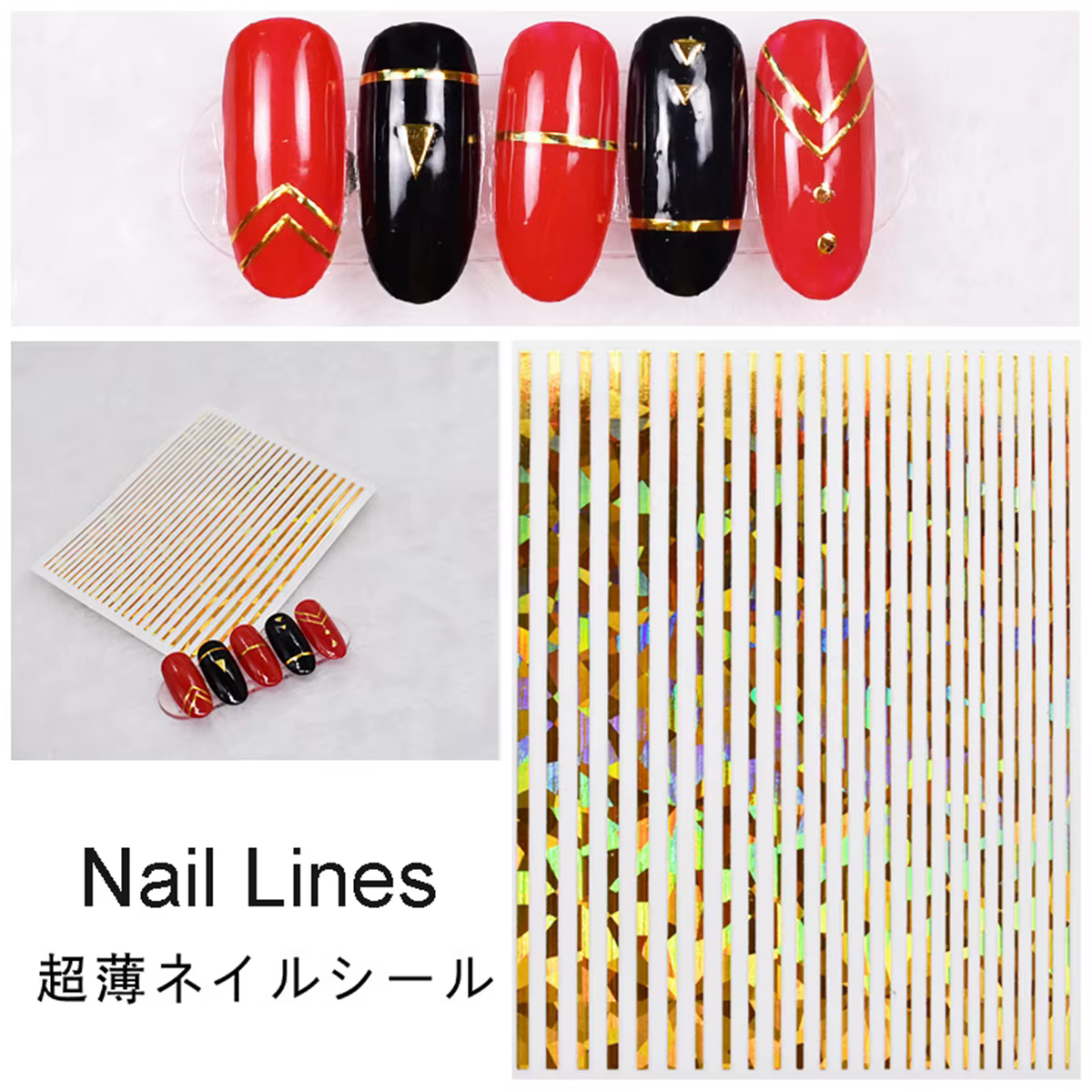 Autocollants holographiques colorés pour la décoration des ongles