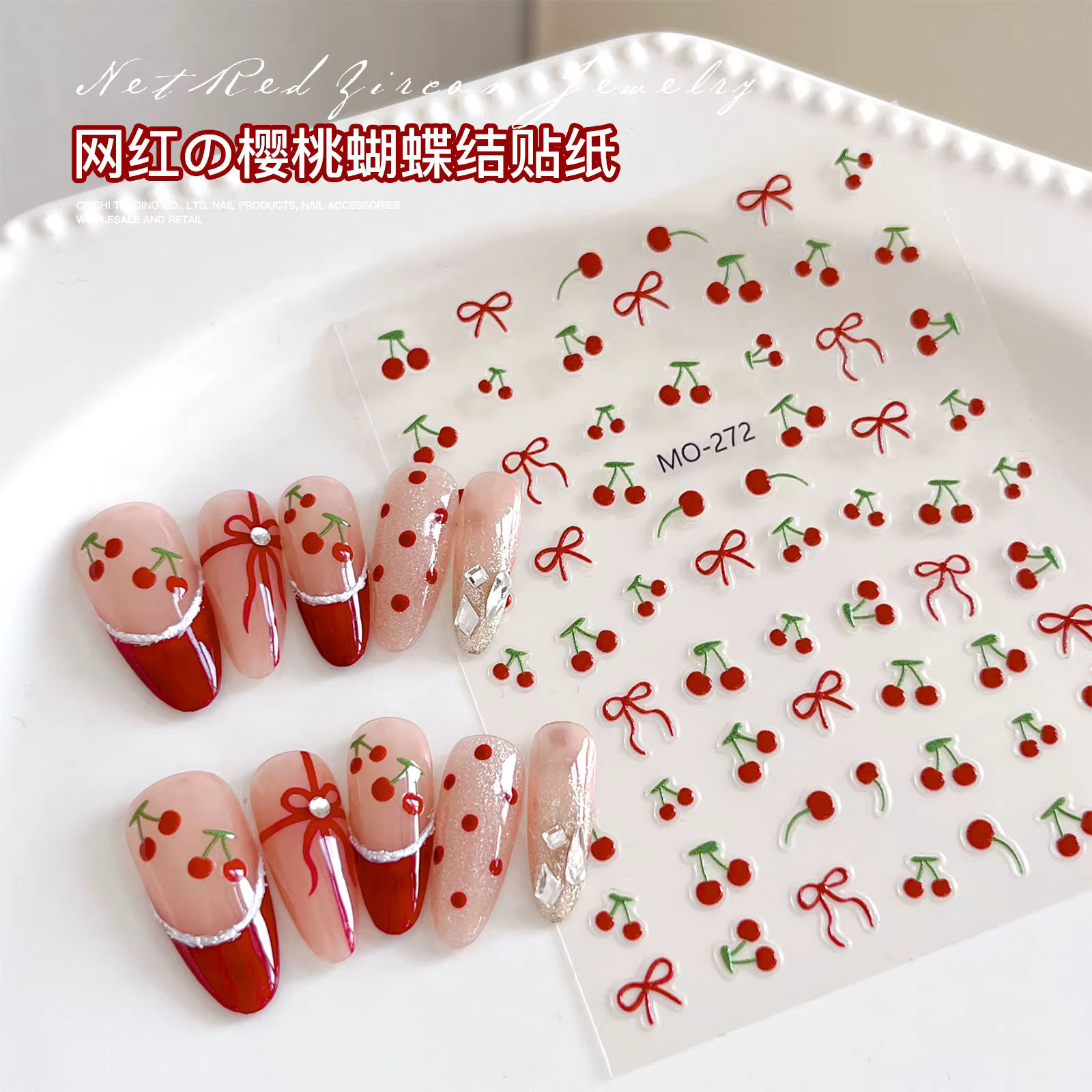 Kawaii cerise arc ongles autocollants 5D français mignon rouge arc fruits conception auto-adhésif décoration