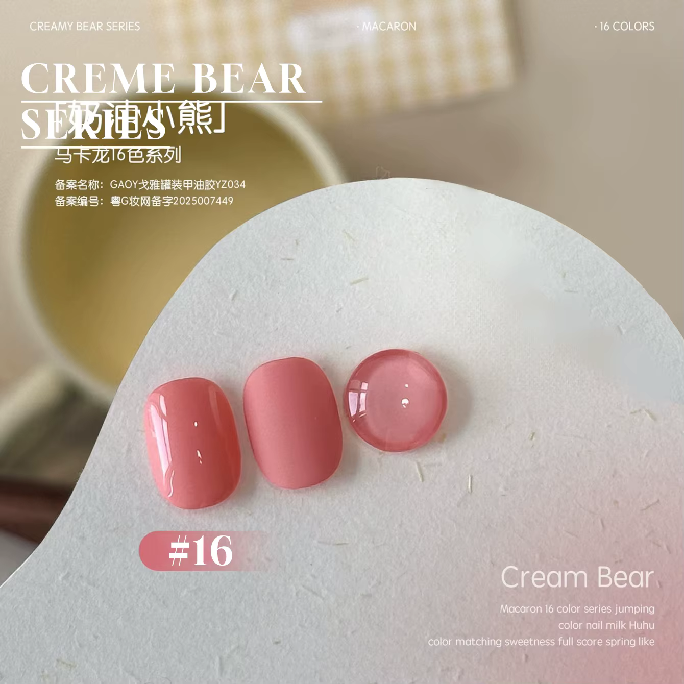 MIANEL 12ML Vernis à Ongles Gel Crème Hiver Mignon Effet Macaron Dopamine Nouveau Style 2026 Blanc Rouge 1-16 pièces