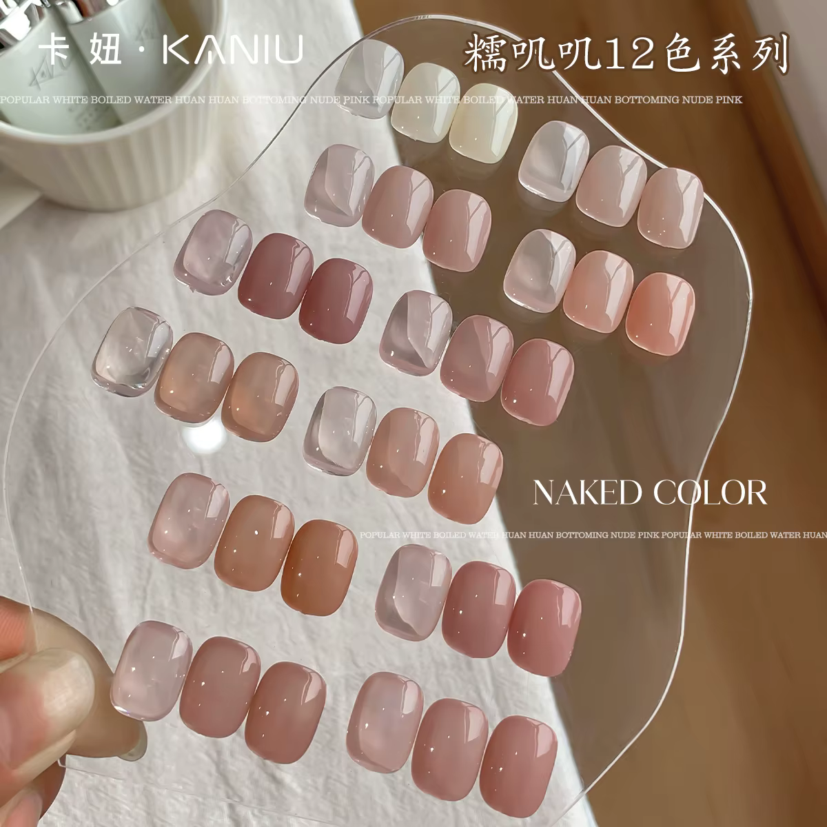 Kaniu 12ml couleur vernis à ongles brillant nu rose