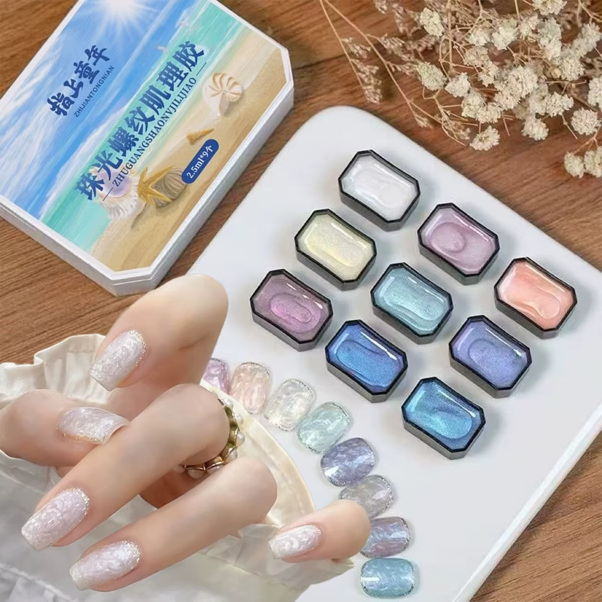 1pc 9 couleurs nouveau populaire tapotement gel dégradé rêve texture tremper UV & LED gel vernis à ongles art création salon de noël bricolage ins