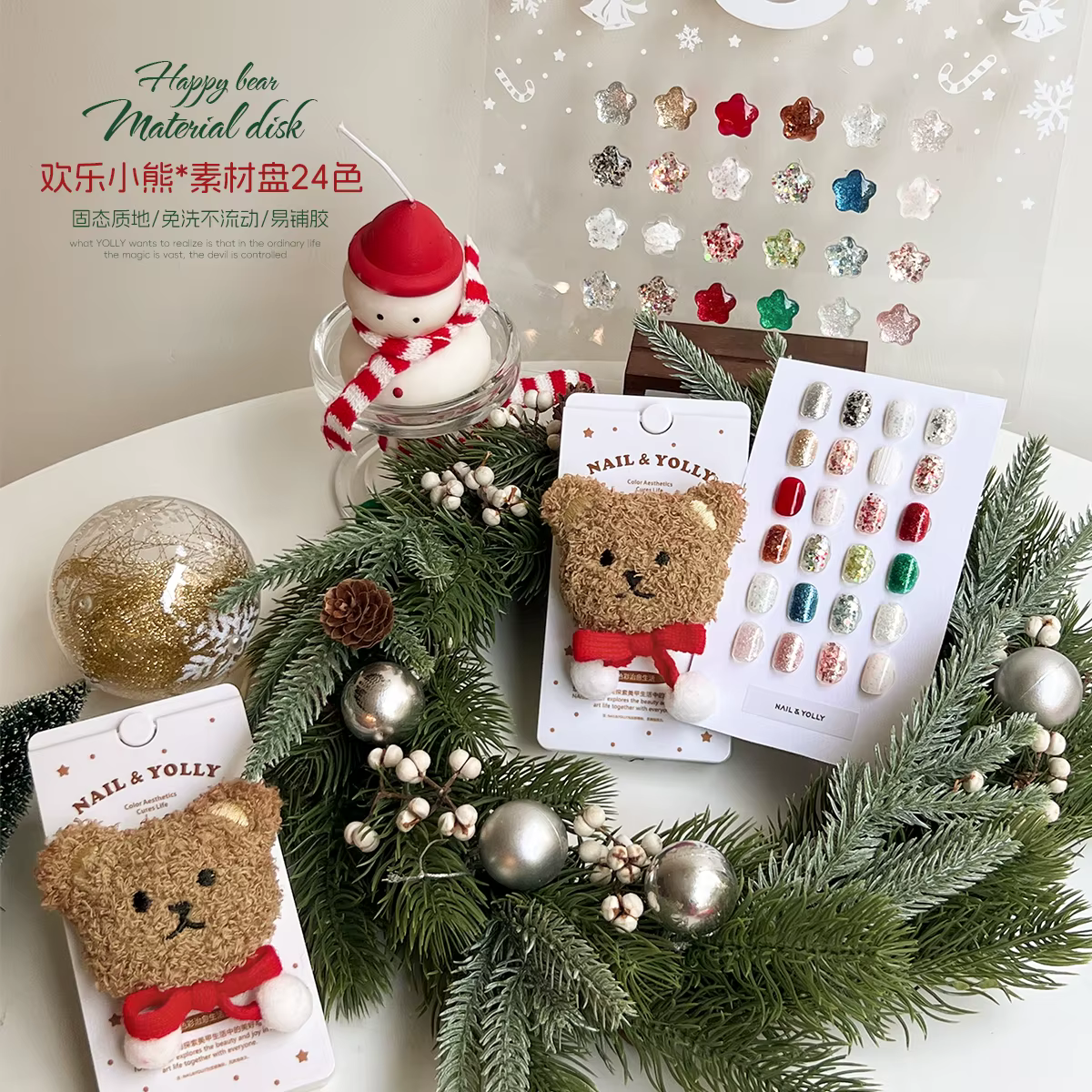 NAIL & YOLLY 24 couleurs noël solide Gel paillettes UV Gel vernis Palette japonais ongles crème Art Semi Permanent tremper Gel