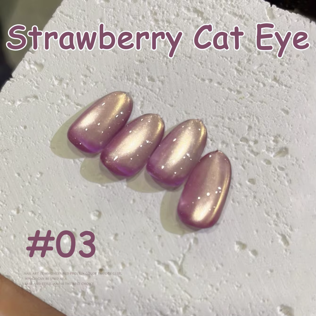 MIANEl 10ml Gel à ongles effet œil de chat rouge fraise