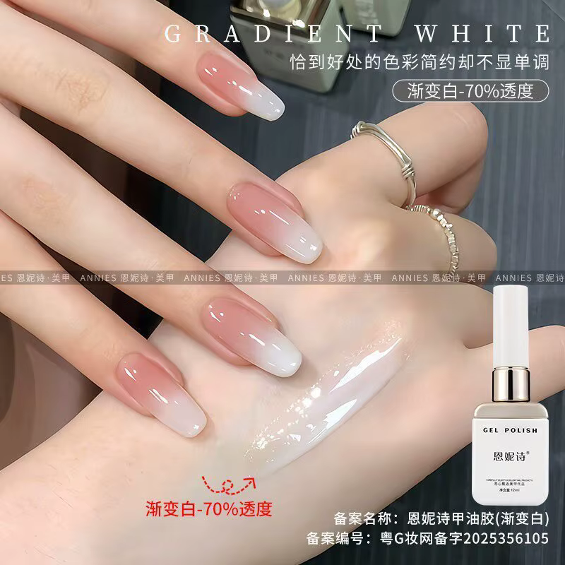 Ensemble de vernis à ongles en gel semi-translucide nude