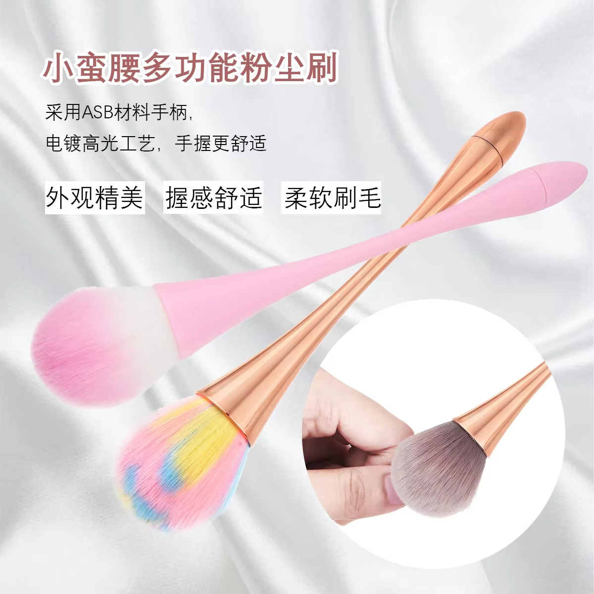 Brosse à Ongles en Acrylique pour Enlever la Poussière
