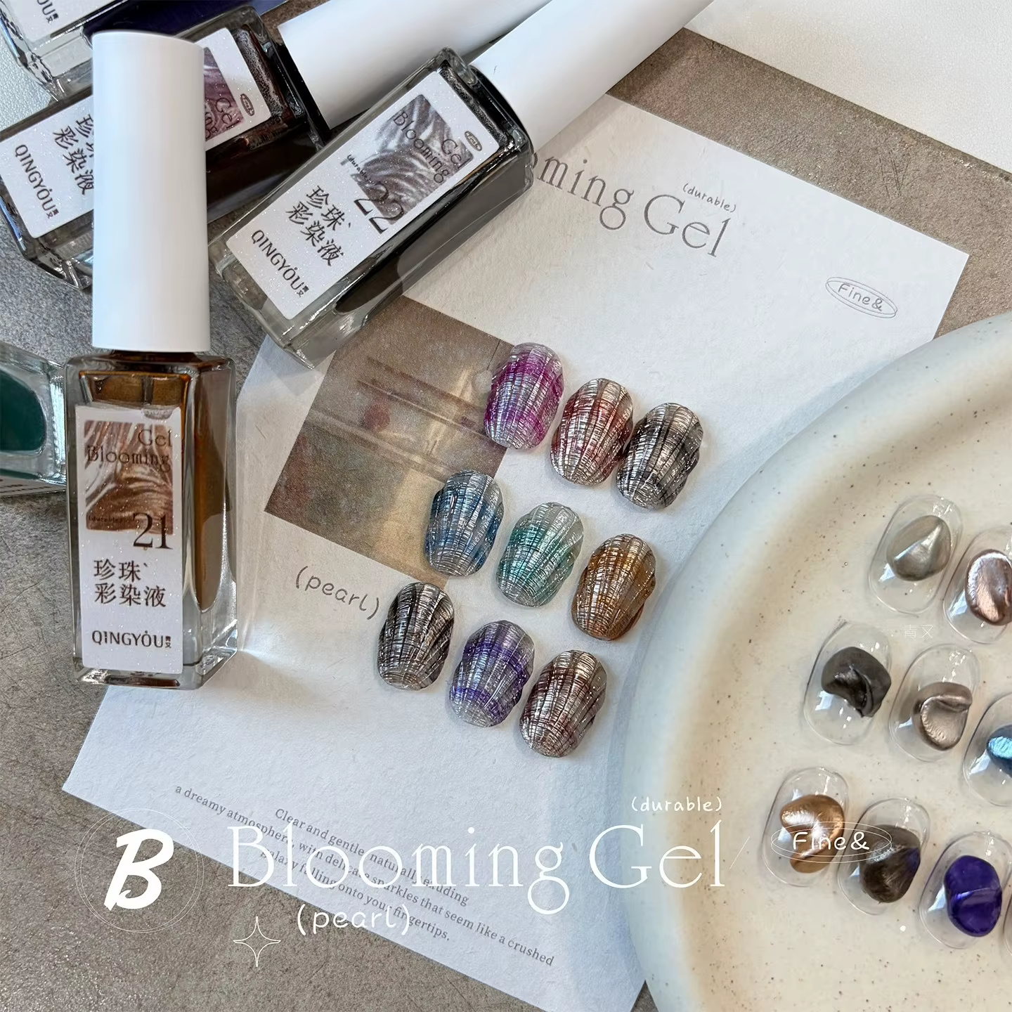 Vernis à ongles gel rétro effet perle