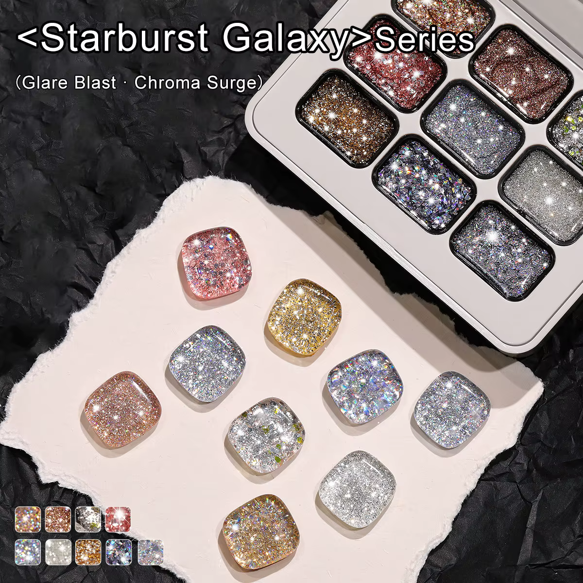 Lot de 9 couleurs – Série Galaxie Étoilée – Vernis à ongles semi-permanent en gel adhésif pailleté