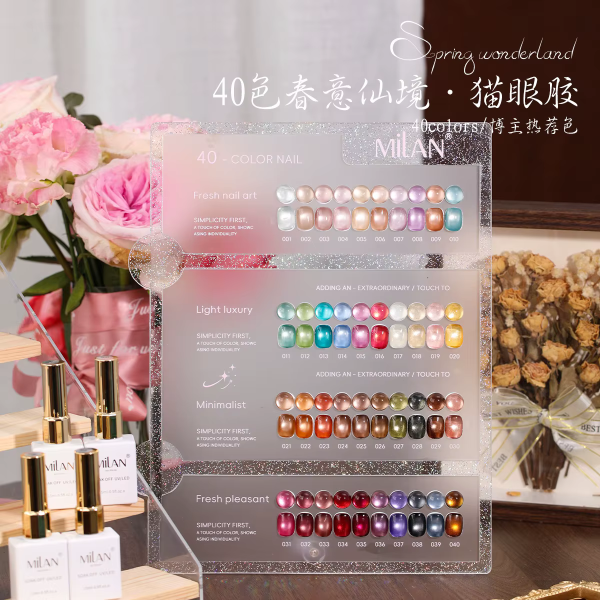 Lemcco 24pcs/32pcs/40pcs/ 60 Couleurs Ensemble de Gel Magnétique 2026 HEMA Sans TPO Longue Durée Non Toxique Gel UV Vente en Gros Vernis à Ongles Gel UV