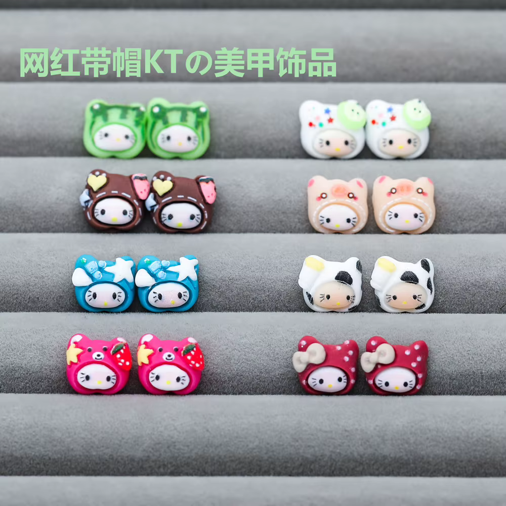 50 Pièces/Paquet Breloques pour Ongles Chat Mignon - Couleurs Assorties KT Kitty