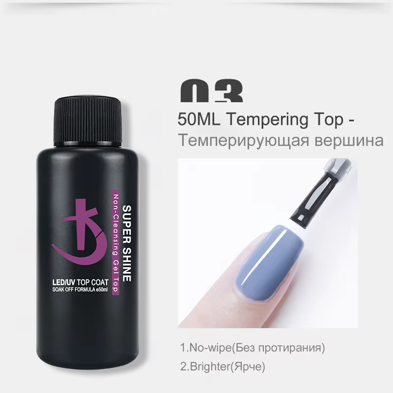 KODI JYJ 50ml Gel de Base en caoutchouc fort vernis Semi-permanents Super lumineux sans lingette couche de finition y