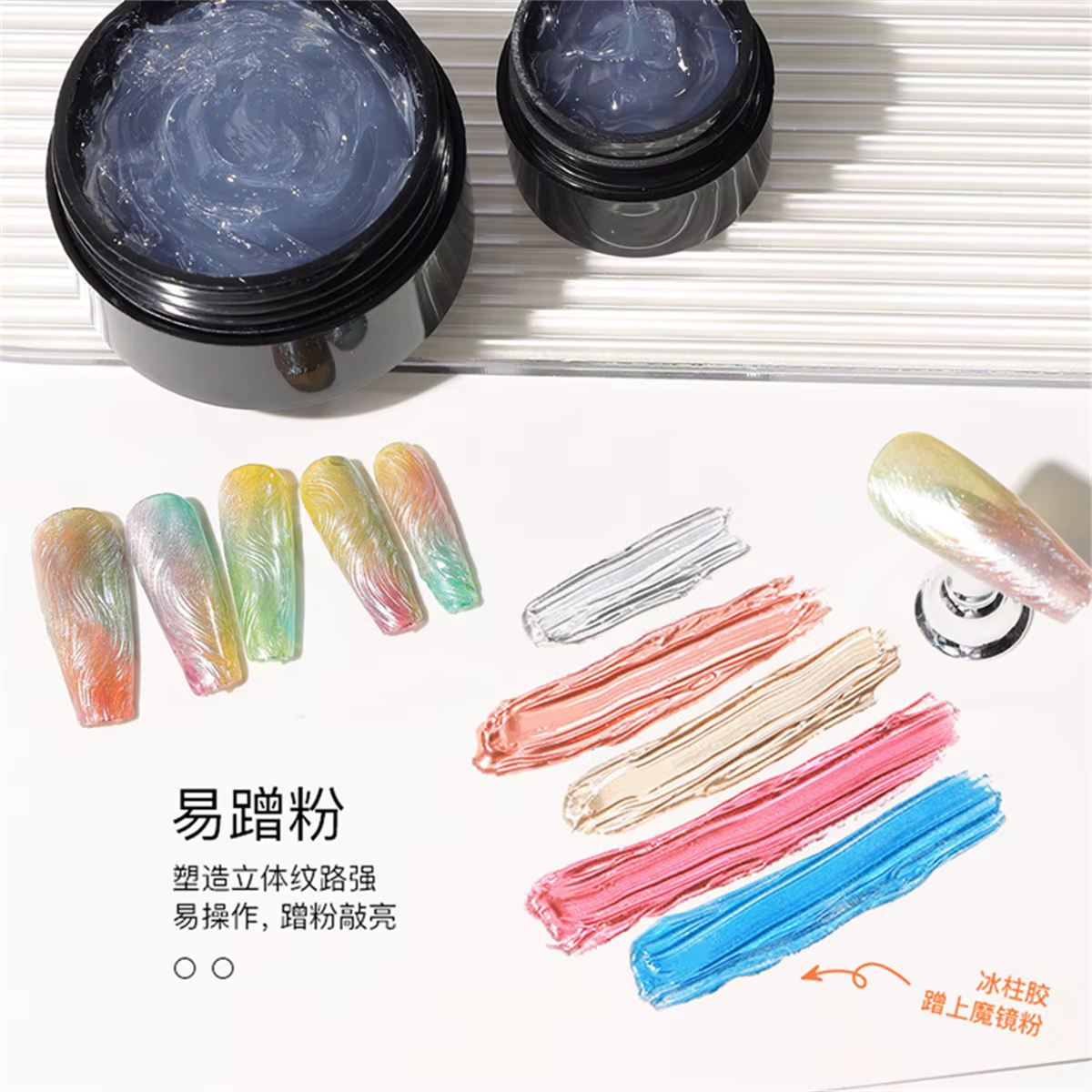 Gel transparent 3D pour peinture sur ongles