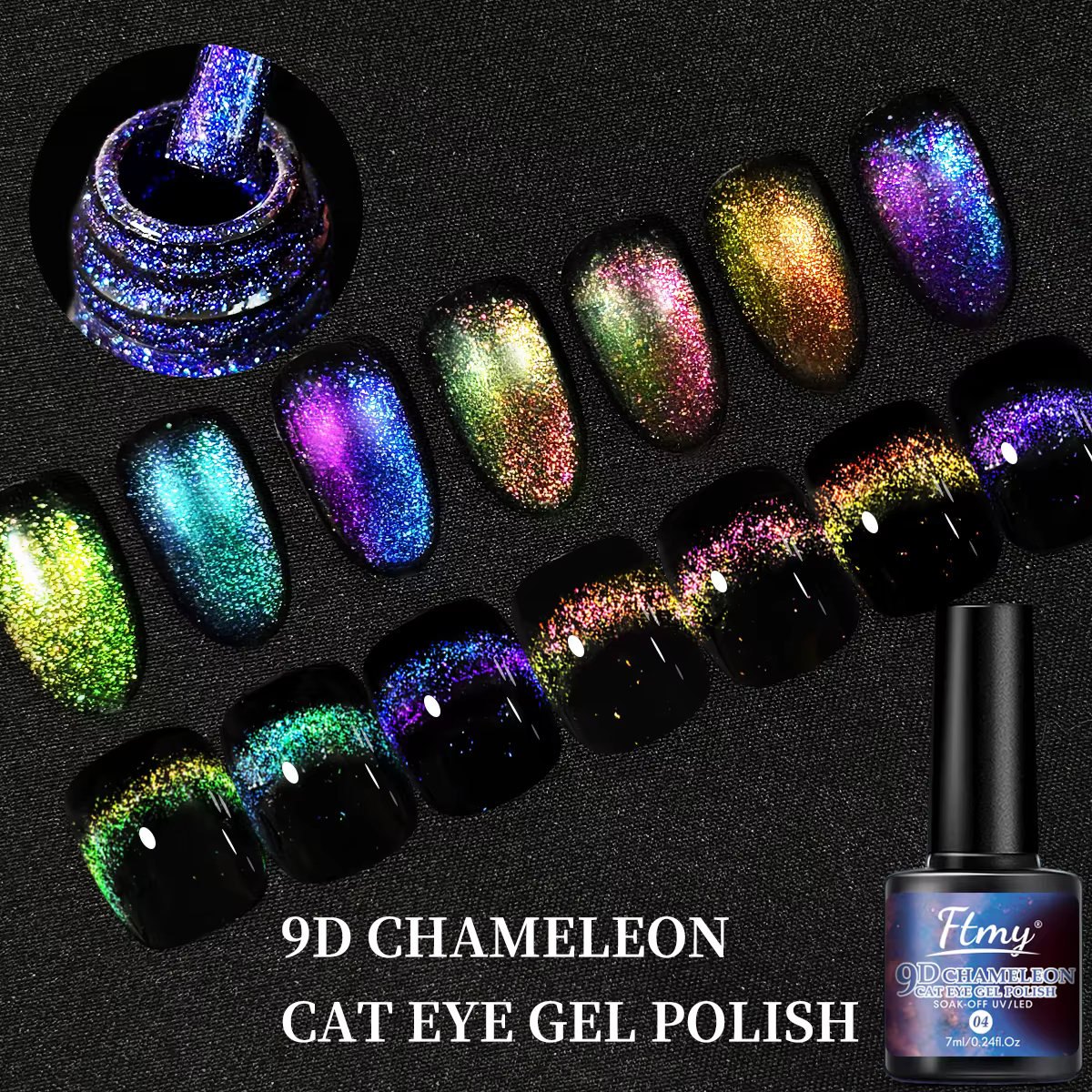 Gel à ongles magnétique arc-en-ciel de 7ml