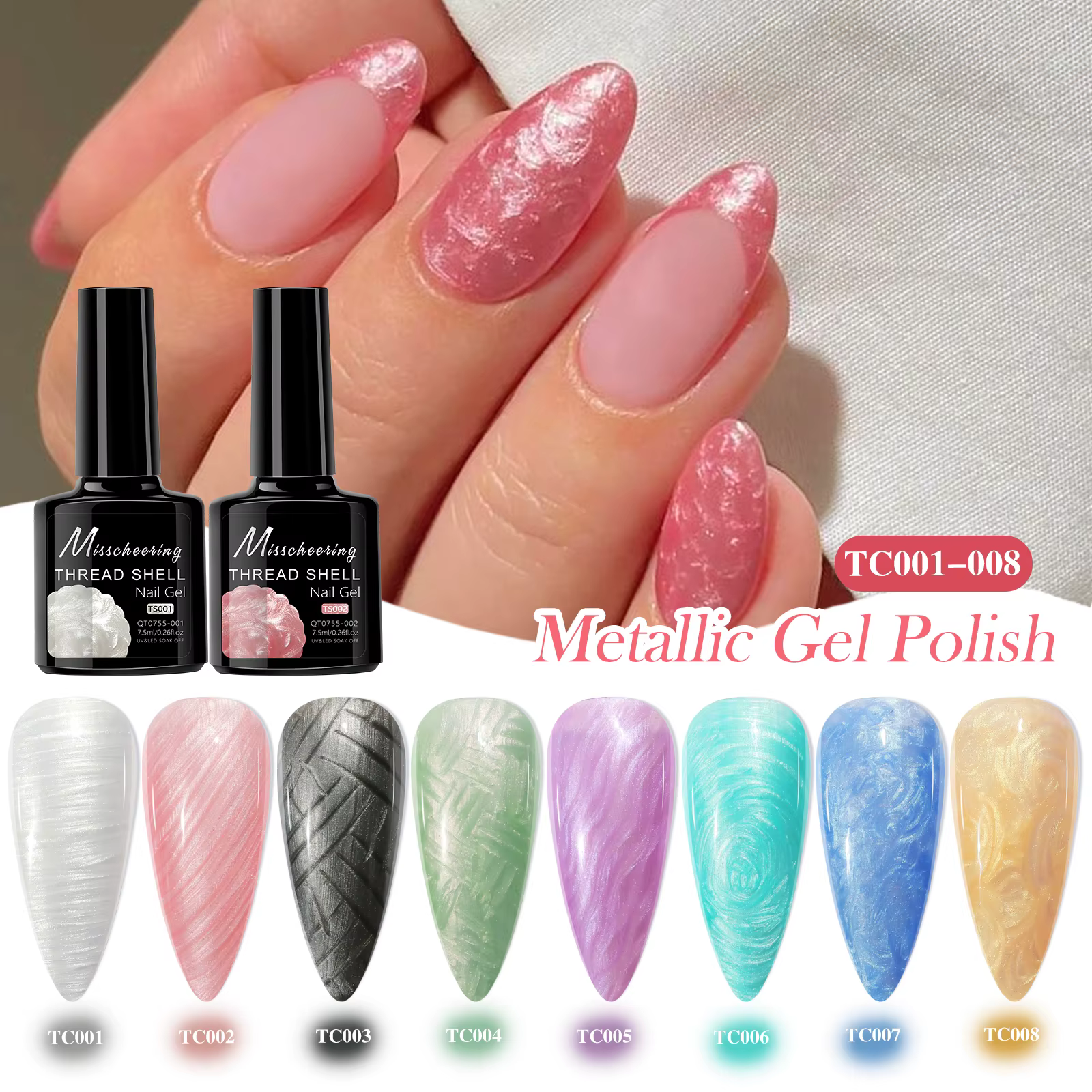 8 couleurs perle coquille fil vernis à ongles Gel UV LED tremper Gel